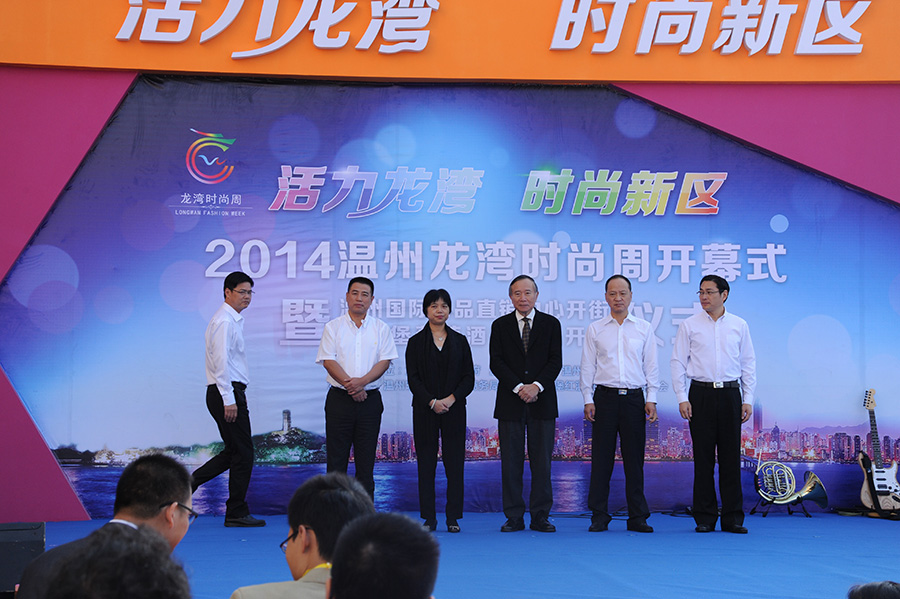 白鹿堡開業(yè)